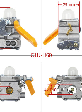 C1U-H60 25cc 26cc 30cc Ryobi RY28100 化油器08054003 RY26500