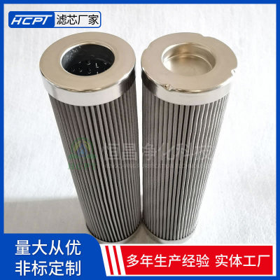 液压油滤芯玻璃纤维过滤材质PI72025DN滤油车吸油过滤器恒昌