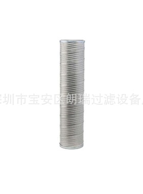 液压过滤器滤芯 P580620 HP315L1312EV UE310AS13Z油过滤器滤芯