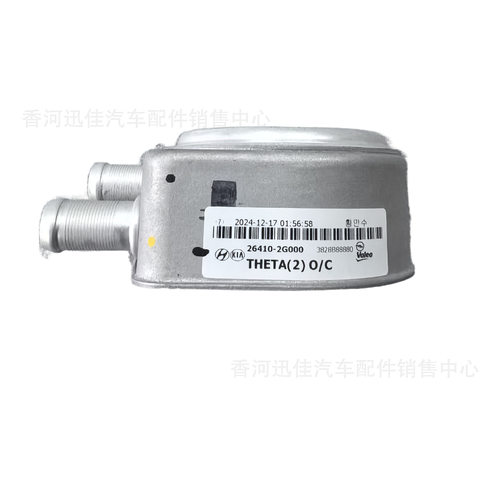 原厂26410-2G000适用于现代起亚汽车配件机滤底座264102G000