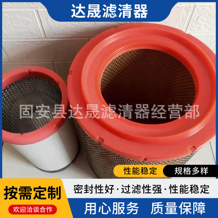 重汽豪沃解放一汽发动机组 空气滤芯K2328 K2332 K3043按需供应