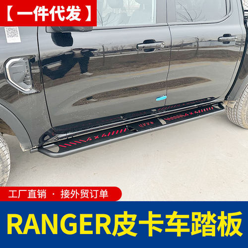适用于2023款新款福特ranger浪九游骑侠兵t9改装件驾驶室侧脚踏板