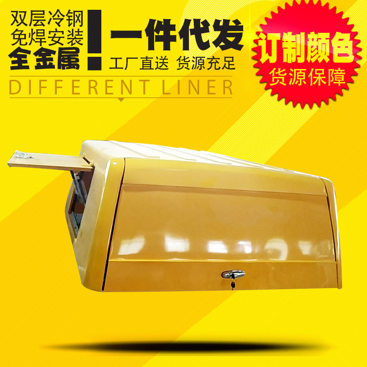 上汽大通t60皮卡后盖T70皮卡后盖货箱盖工程车公告款三开门后箱盖