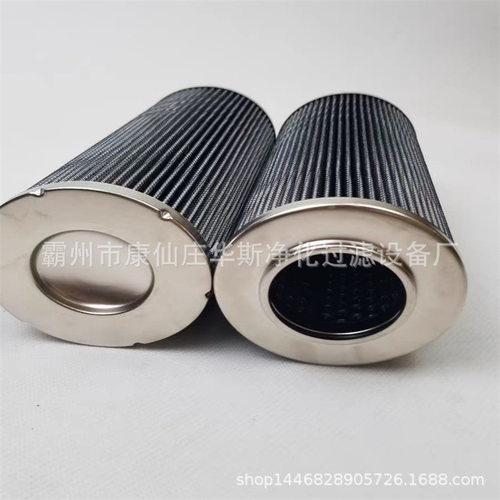 玻璃纤维折叠滤芯液压油过滤器滤芯HC9600FDS08Z