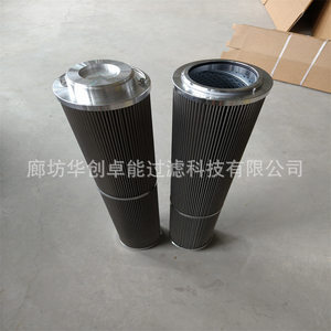 G-143-790A20钢厂鼓风机  陕鼓 沈鼓 油站润滑油滤芯