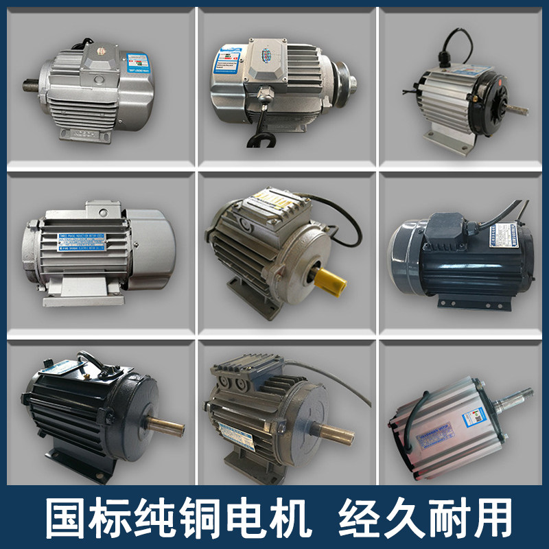 负压风机电机马达配件工业养殖排气扇纯铜线380v抽风机排风扇