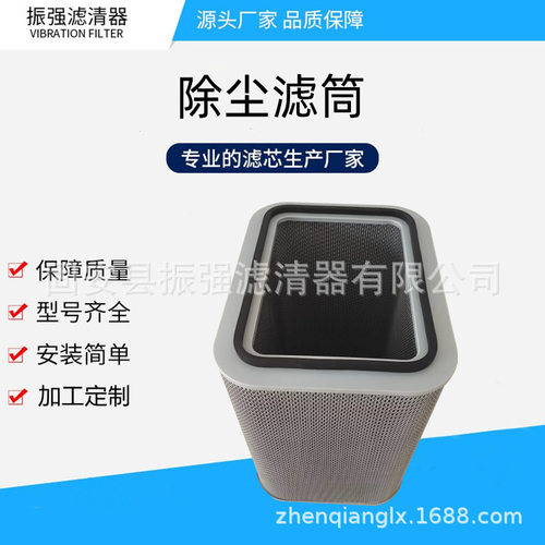 P031596-016-340 工业除尘器油雾滤芯