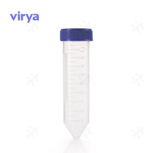 灭菌 Virya离心管 50ml离心样品管旋盖 锥底 3115006 袋装