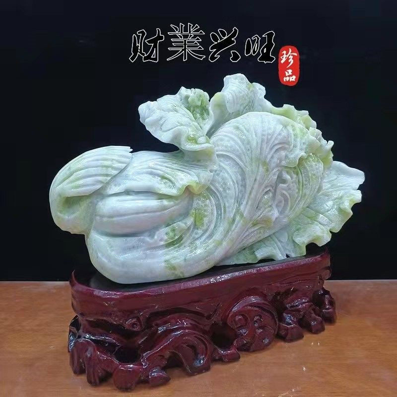 天然蓝田玉岫玉白菜玉器工艺品礼品聚来家庭摆件客厅摆饰品