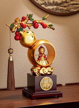 贝汉美新中式创意葫芦工艺品摆件客厅搬家礼物装饰品乔迁新居礼品