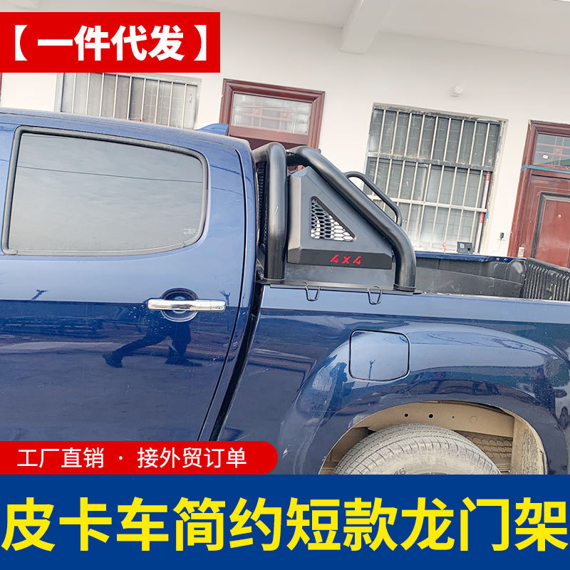 hilux海拉克斯皮卡配件韩国双龙tacoma皮卡车三角带网款龙门架子