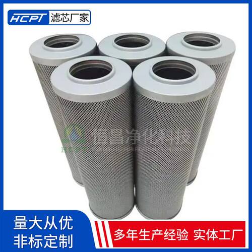 润滑油过滤器滤芯RMR435B100B风机油站液压系统回油滤清器