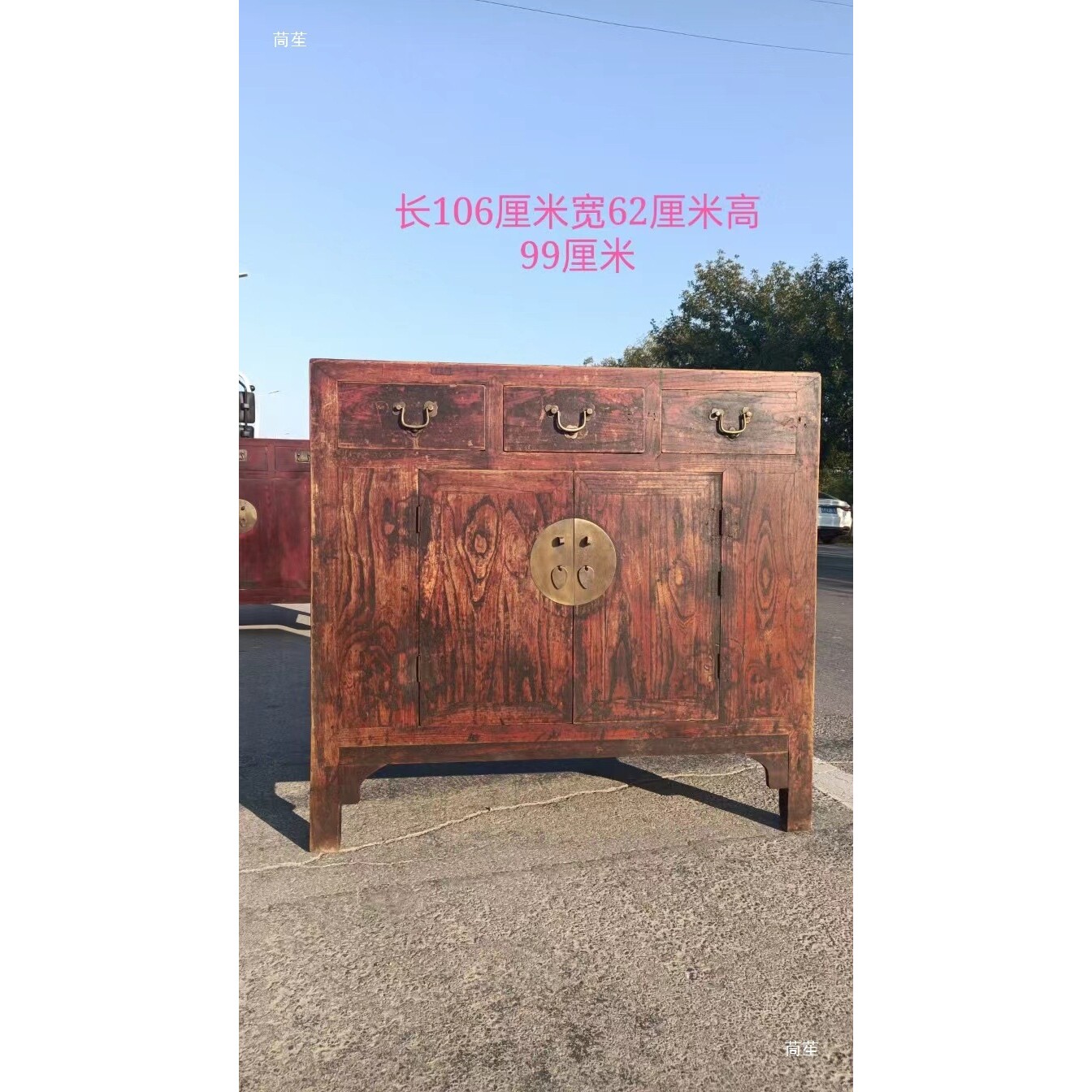 古董老家具老式玄关柜子箱子旧中堂榆木装饰道具摆件民俗老物件