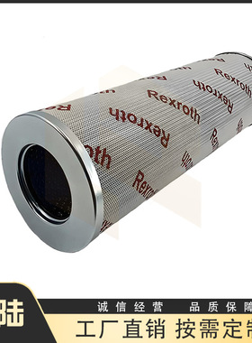 R928005998 1.0630 H6XL-A00-0-M工程机械更换力士乐液压油滤芯