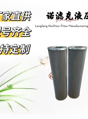 HC8300FKS39H  932874Q HC8300FKT39H  932875Q工业设备液压滤芯