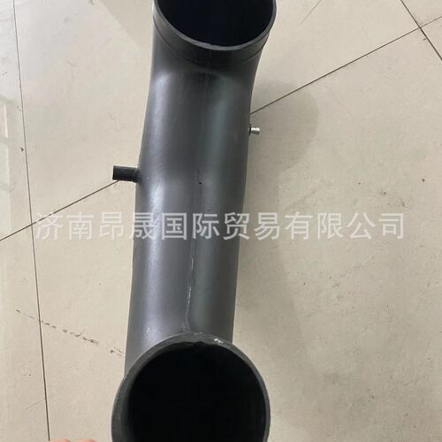 重汽HOWO T7H 汕德卡C7H C9H汽车配件WG9725193094进气道接口