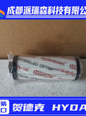 贺德克滤芯DFON11OTC10C1.0/B6 0110 D 010 ON液压设备不锈钢油滤