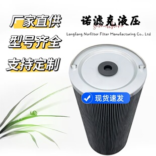 回油滤芯ZL50G系列机型件号803164329工程机械液压油滤芯滤筒厂家
