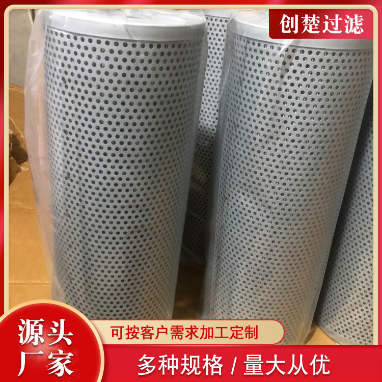 工程机械配件柴油滤芯A5410900151燃油滤清器 泵车滤芯