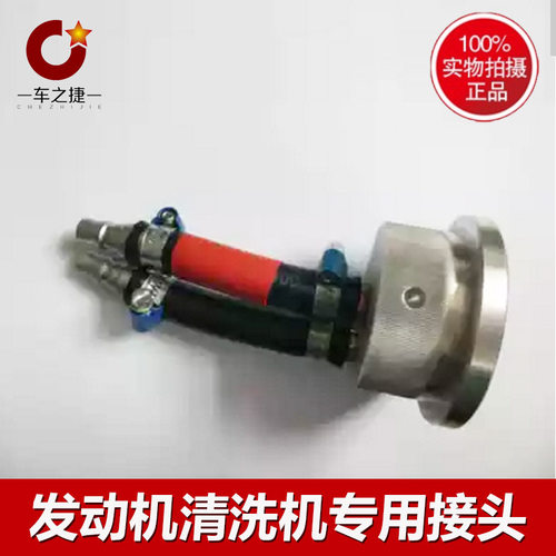 发动机润滑系统机油滤清器清洗接头换油滤芯清器纸滤铜制铜制专用