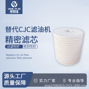 27超滤 20滤油机去黑脱色超精细滤清器A27 碟片式 油滤芯A38