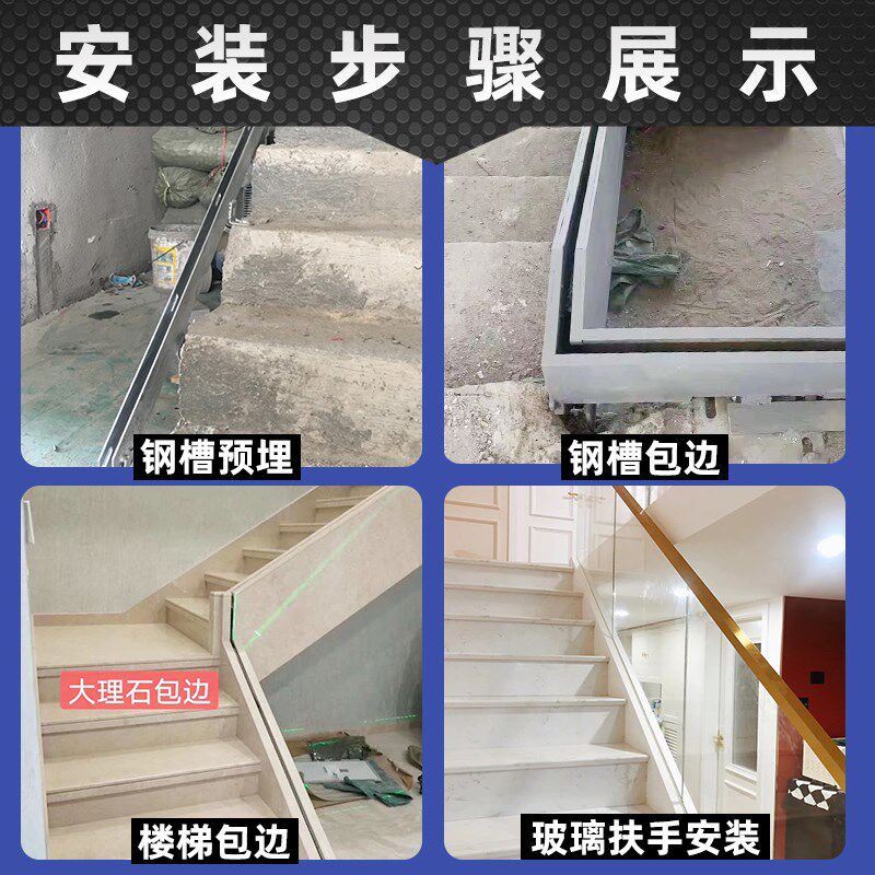楼梯扶手璃埋u型无槽框玻预卡槽室内栏杆地槽铁阳台护栏镀锌钢槽
