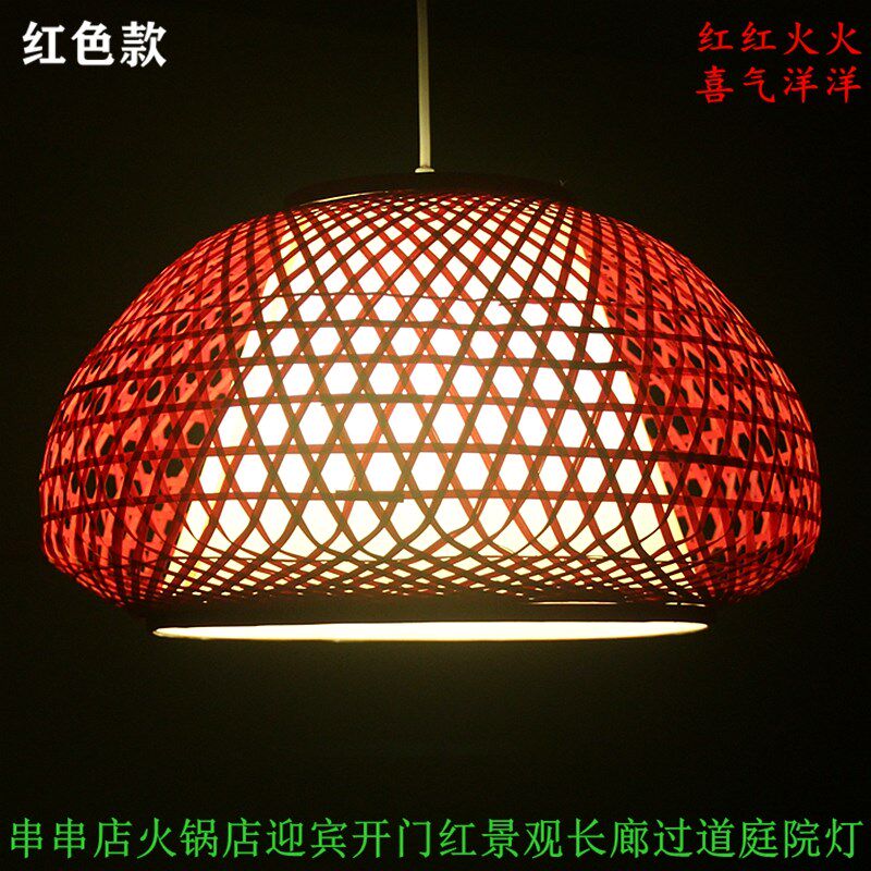 灯式田园编工编织竹手灯笼仿古餐厅吊中茶楼创意酒店庭院装饰灯罩