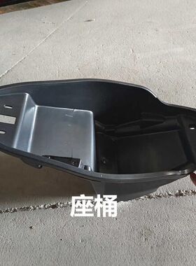 鞍战警电动车战狼电摩桶桶坐垫鞍座坐座座垫坐垫X座