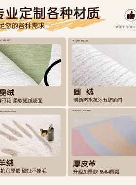 可爱童趣卡通卧室飘窗台羊室窗台儿童房仿卧绒床边地毯阳垫垫子