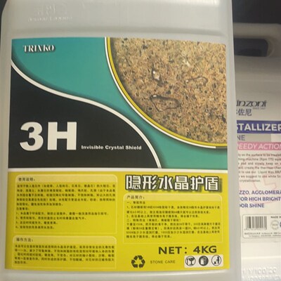 宝玛3剂石材加硬增光液填充加光护理H石材封釉加硬剂3A晶霸精攻