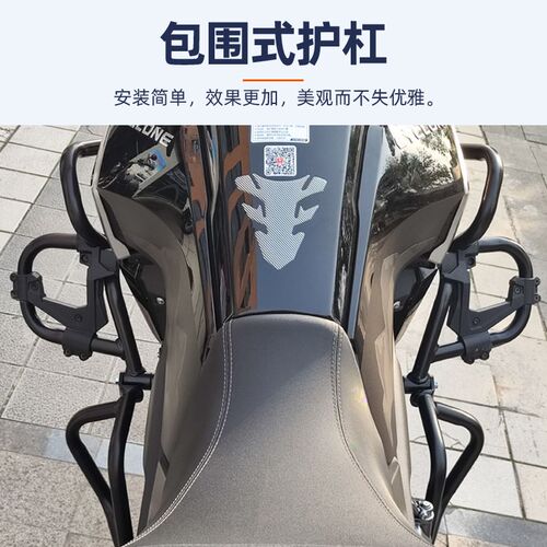适用赛科龙R06X0护杠上下护杠下包围防摔杠改装保险杠加粗防撞