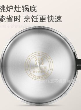 31煎不锈钢奶锅宝宝辅食锅特儿6煮锅婴厚不粘无涂层小汤锅牛奶锅