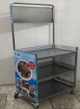 手台小吃车促销推展冰架移动超市摆地摊试吃展架车广告示粉桌子