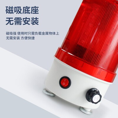 声光报警器220V24V警2V1转警示灯可调音量LED声光一体报旋器6102J