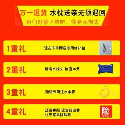 水床垫单人学生天舍夏宿水垫降温水袋注水冰睡垫褥疮水床床垫防水