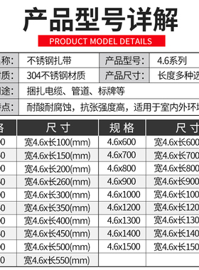 304不锈钢扎带自锁卡04.6*200 300 7.9*50扣船用交通属金吊牌扎带