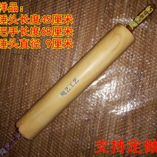 榉擀走锤烧麦木实木木通锤滚轴式木面杖实锤走锤擀面杖滚轴