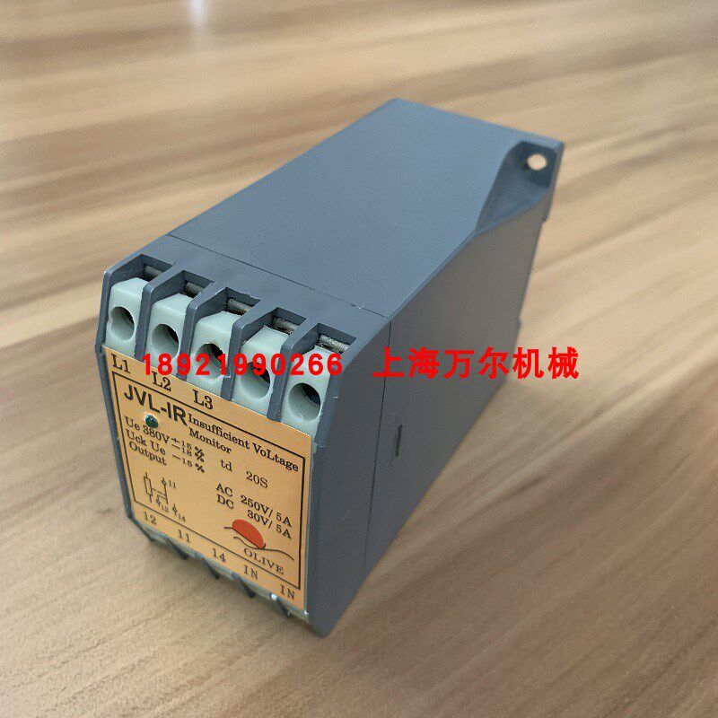 继电保现器空压机相序欠电压保护器护货JVL-RI=99283426