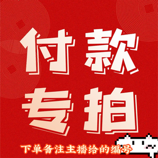 明星同款 17pro 17Promax 16Pro 卡通集合苹果手机壳黑框镜面17