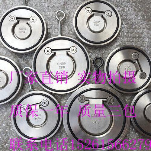 304对夹式薄型软密封止回阀H74X-16P DN40 50 65 80 100 125 150