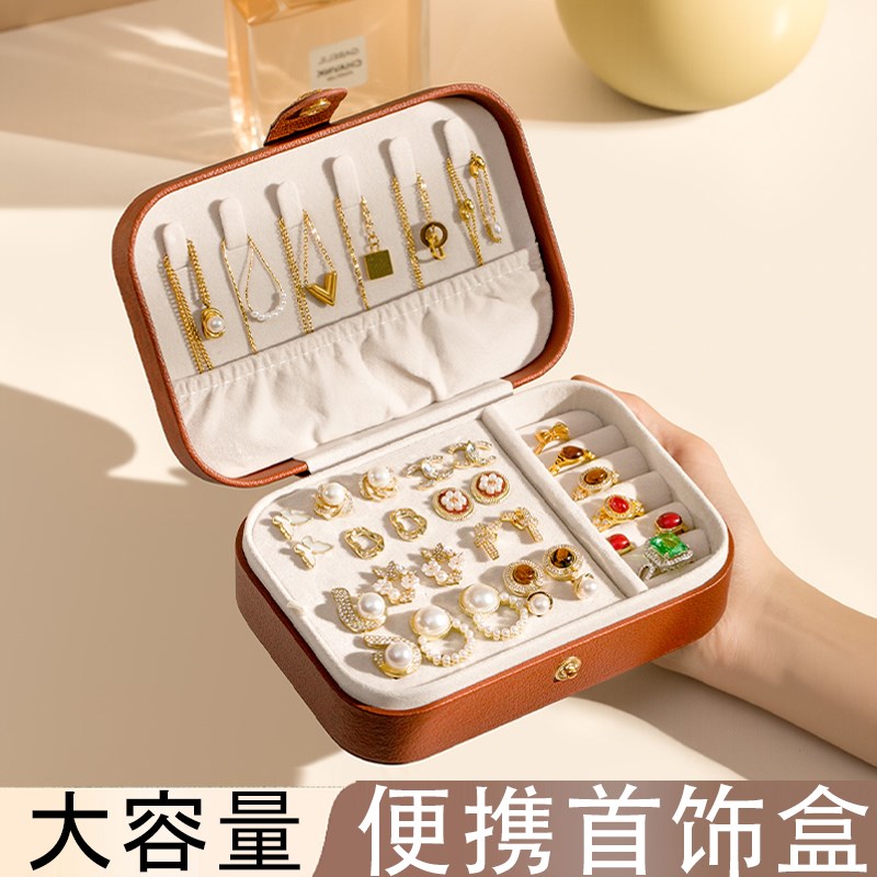 可携式首饰收纳盒旅行小盒子u精致高品质耳针戒指项炼2025新款首