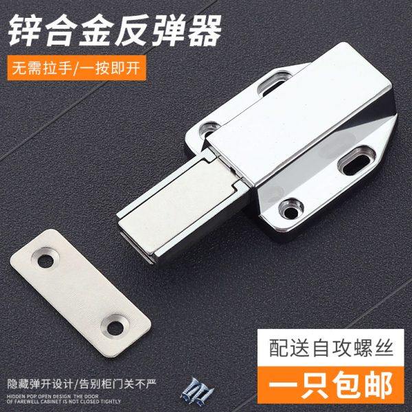 合金隐形柜门吸反弹器强磁柜吸磁碰按压式自弹器门碰门扣磁吸碰珠