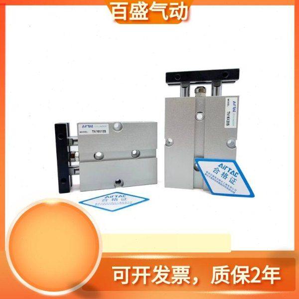双轴气缸TN10/16/20/25/32/40X80S/100S/125S/150S/175S