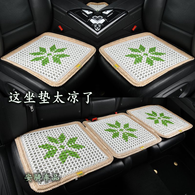 清凉夏季陶瓷汽车坐垫三件套无靠背冰凉玻璃珠子石材久Z坐舒适座