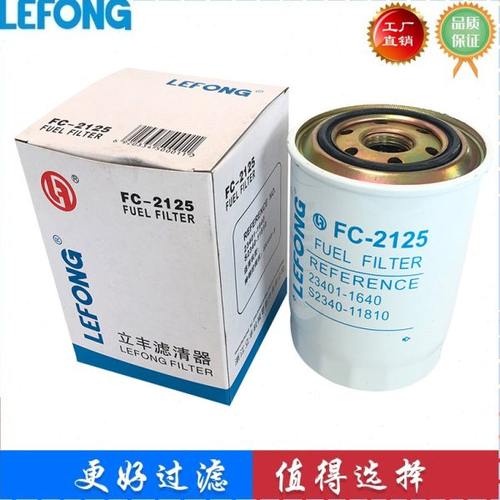 柴油滤芯23401-1640 S2340-11640 23401-1221 FF5137 23303-78180