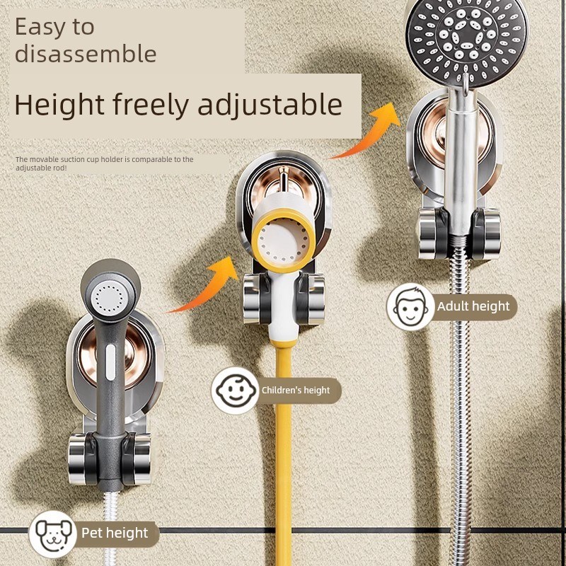无冲孔吸盘淋浴支架,可调移动淋浴头固定座P,喷头墙底支架神器