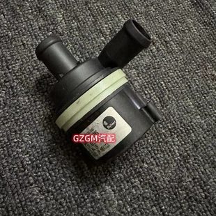2.0T发动机辅助水泵暖风加热器电子水泵 CT6 适用凯迪拉克ATS