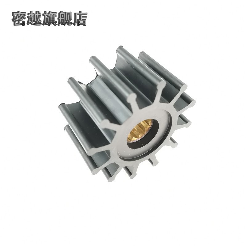 水泵柔性橡胶叶轮K134/1210r-0001/09-1027B/SP30/57.5*31.5*16