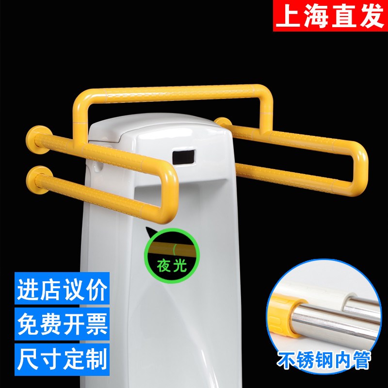 浴室小便池器扶手不o锈钢安全残疾人公共卫生间厕所老人无障碍拉