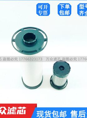 替代FA2700I冷干机精密滤芯24242562 24242588 24242596 24242570